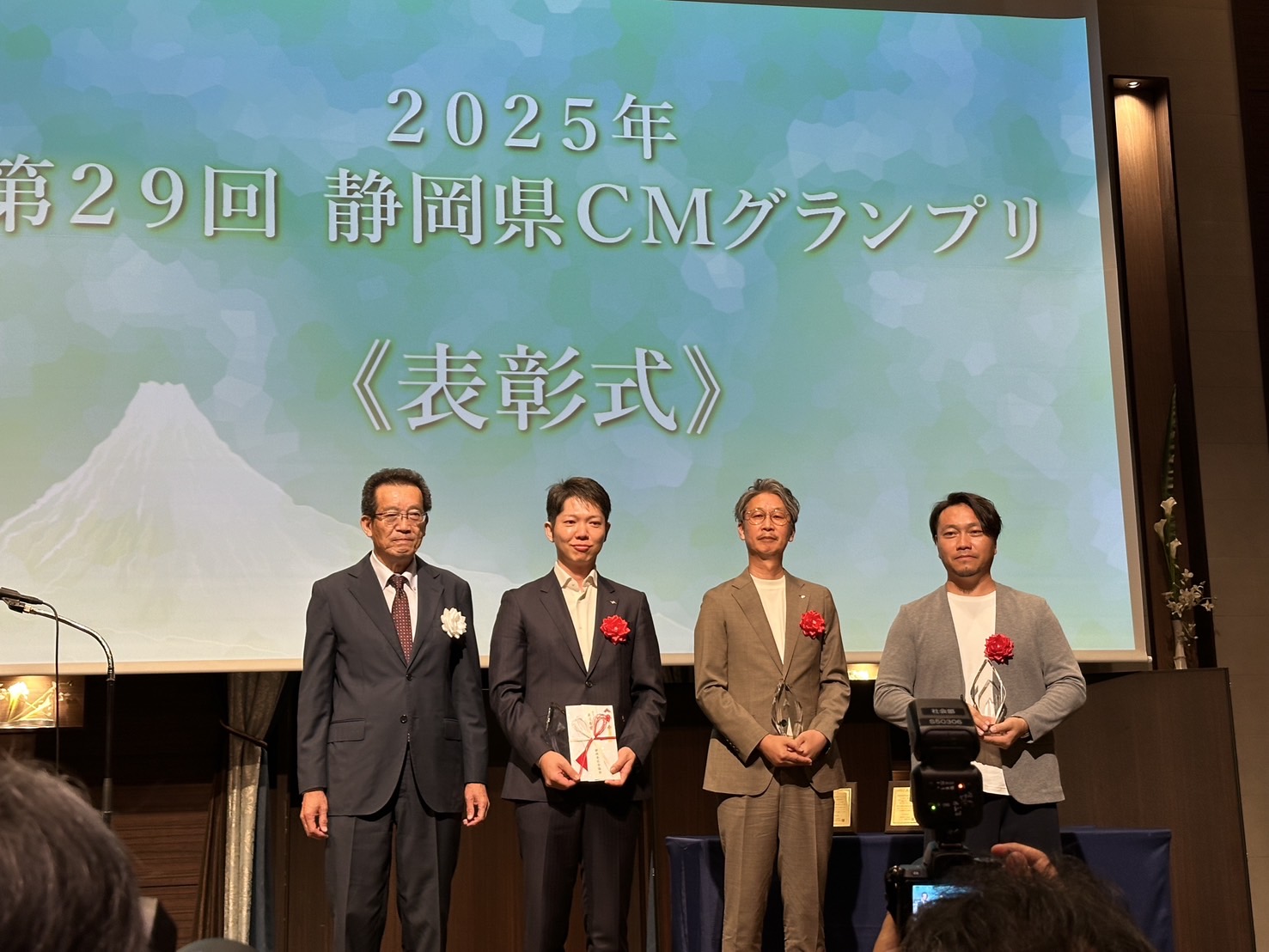 CMグランプリ表彰式が静岡新聞に掲載されました
