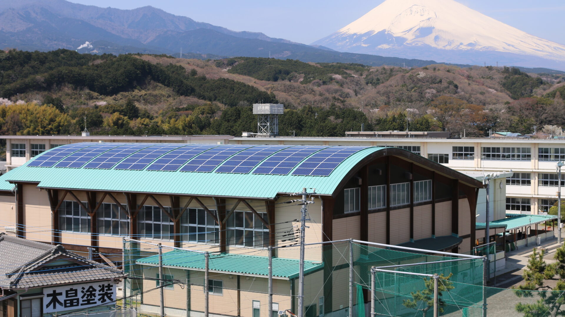 裾野市立西小学校 体育館 屋根・太陽光発電