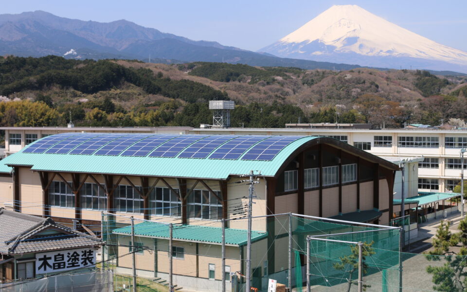 裾野市立西小学校 体育館 屋根・太陽光発電